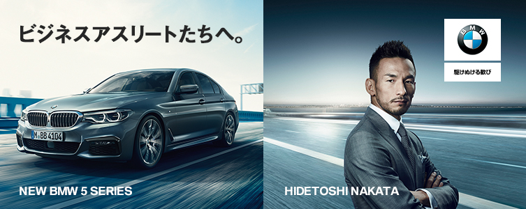 ビジネスアスリートたちへ。