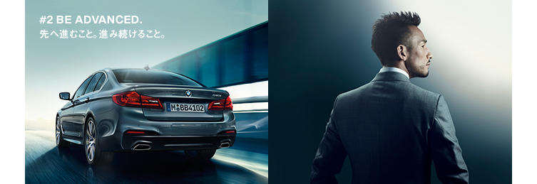 #2 BE ADVANCED. 先へ進むこと。進み続けること。