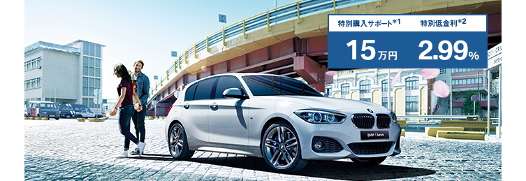 BMW 1シリーズ