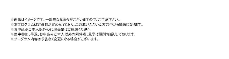 脚注