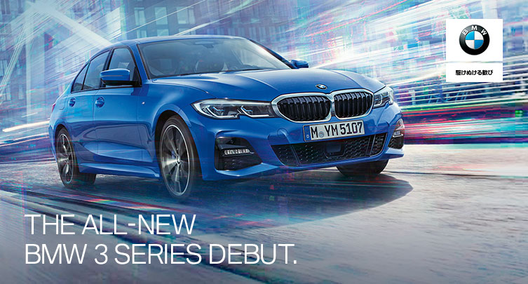 THE ALL-NEW BMW 3 SERIES DEBUT.